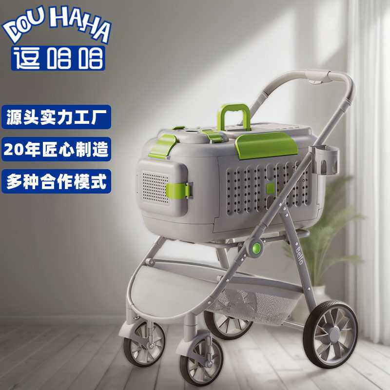 bello宠物推车可分离折叠大空间寵物推車猫咪狗狗外出狗猫小推车