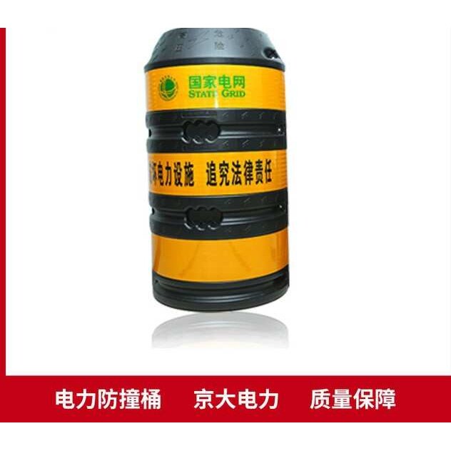 电力PE防撞桶道路电线杆安全防护隔离桶夜间高亮反光桶塑料防撞墩