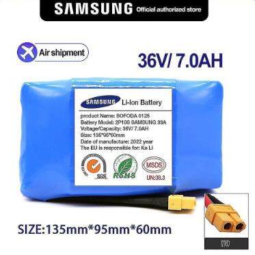 扭扭车电池 36V 7000AH 10串2并锂电池组 18650动力电池