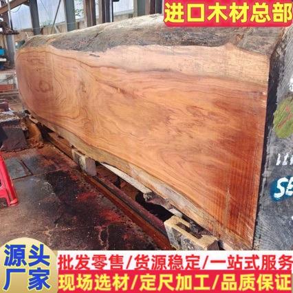 非洲刚果花梨木无臭味 西非花梨摘亚木 亚花梨 大叶花梨 刚果花梨