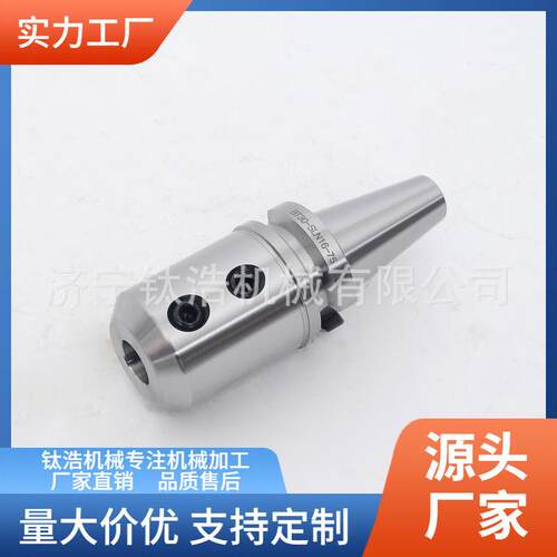 SK50-SLN40-200L侧固式刀柄SK50SLN40侧固式刀柄直销价格