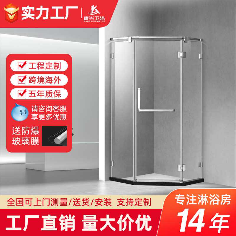 金康兴T字型两用简约极窄移门合页屏风淋浴房304集成淋浴门