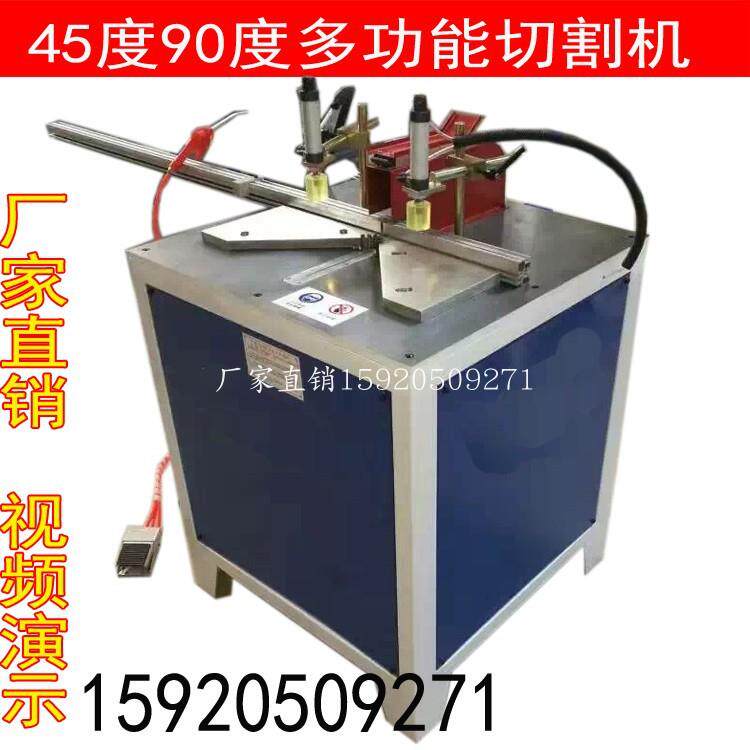 精密半自动45度90度橱柜铝材切割机铝合金型材移门锯晶钢门