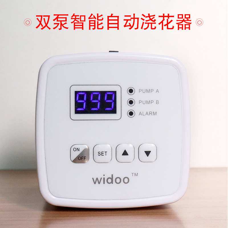 新款双泵家用自动浇花器智能淋花定时浇水器盆栽滴灌系统懒人滴水