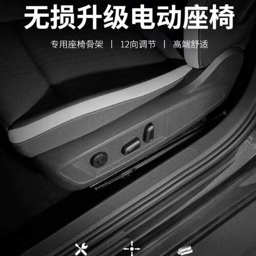 电动座椅原厂骨架适合车型迈腾帕萨特速腾宝来朗逸途安途观探月CC