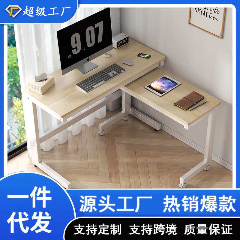 家用电脑桌加厚加固沙发边几可移动床边桌学生电脑桌办公室工作台