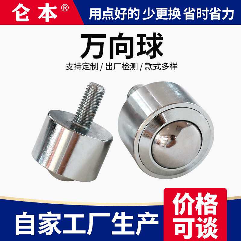 KSM45-FL车制重型牛眼滚轮轴承 输送轮工业脚轮 种类多