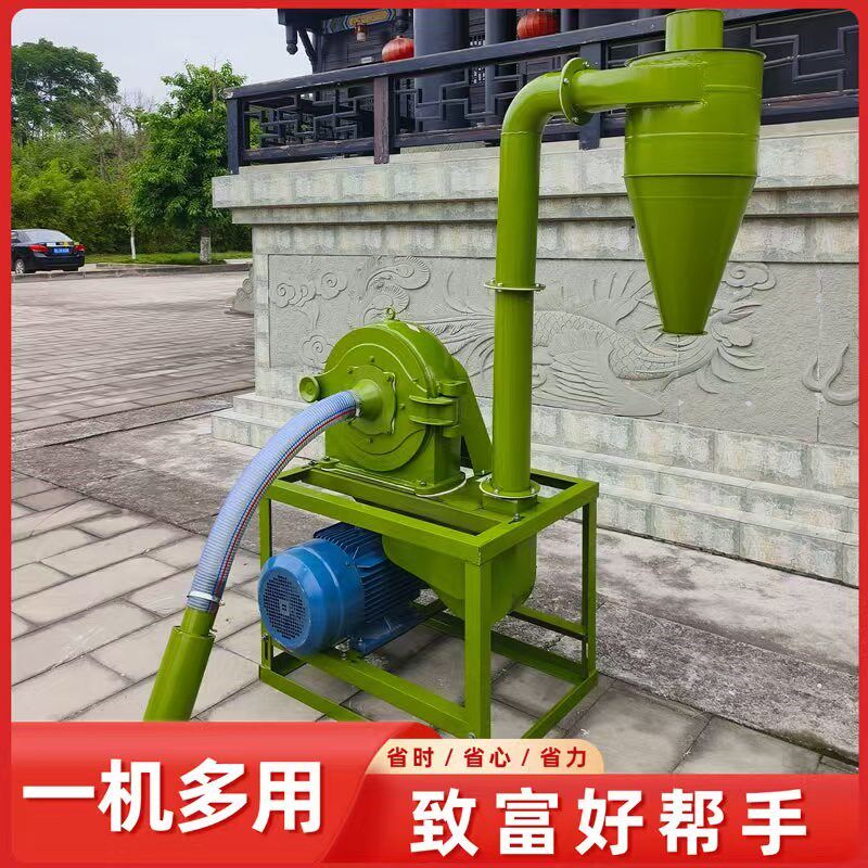 35型商用三相电自吸饲料粉碎机养殖户专用打粉机全自动磨面机
