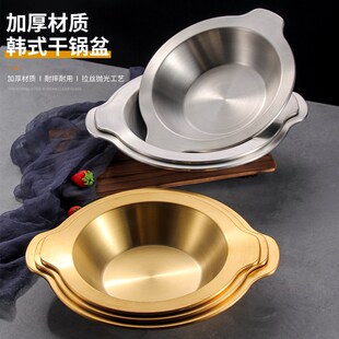不锈钢海鲜锅干锅专用锅网红干锅锅具卡式炉专用锅部队火锅锅商用