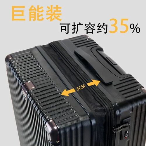 行李箱结实耐用大容量扩展拉杆箱男双层防爆拉链旅行箱可扩容箱子