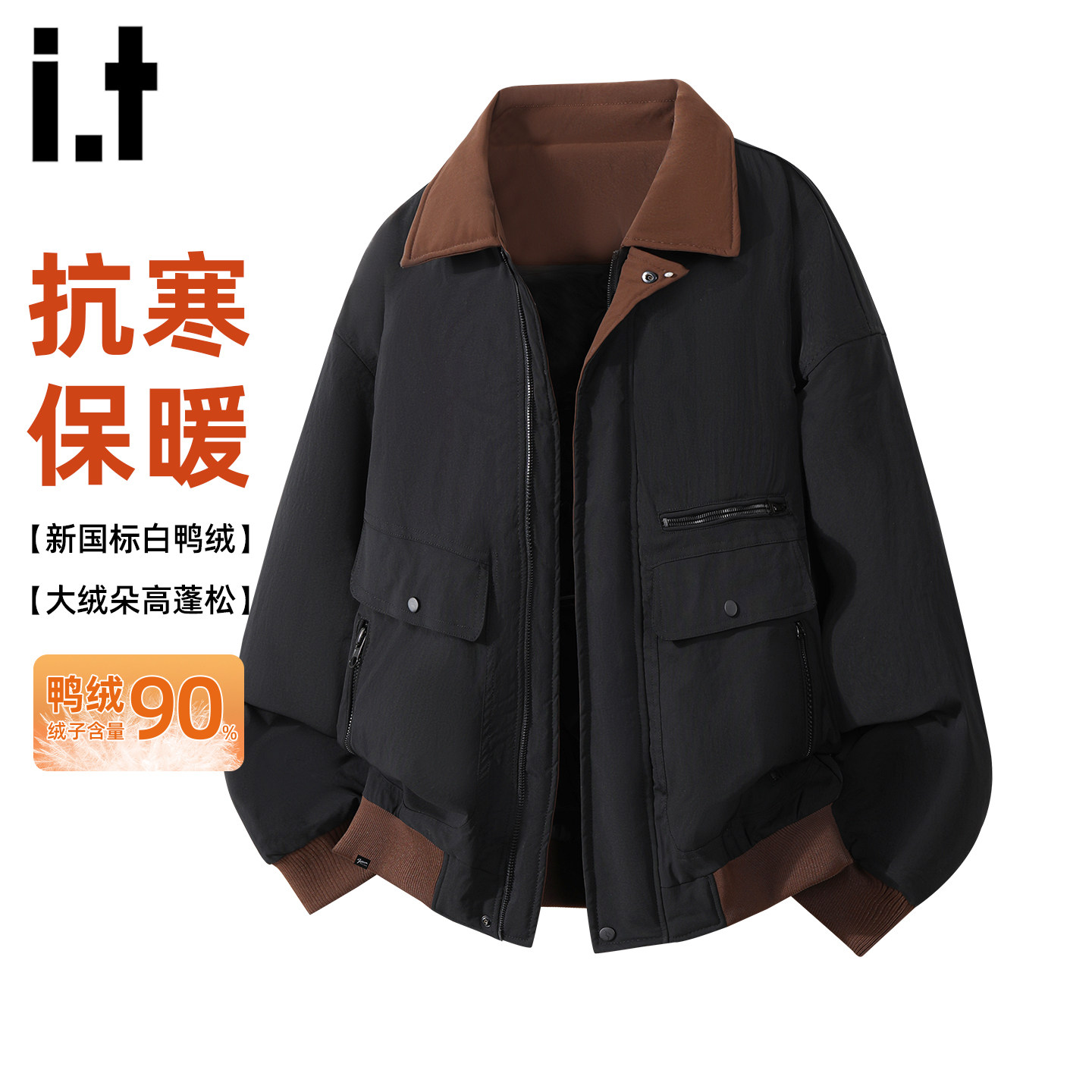 it：fivecm冬季90鸭绒羽绒服外套