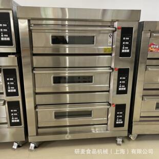 研麦燃气型烤箱 3层6盘GAS OVEN 独立控温Large baking equipment