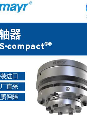 德国Mayr麦尔安全联轴器EAS-compact®®多型号