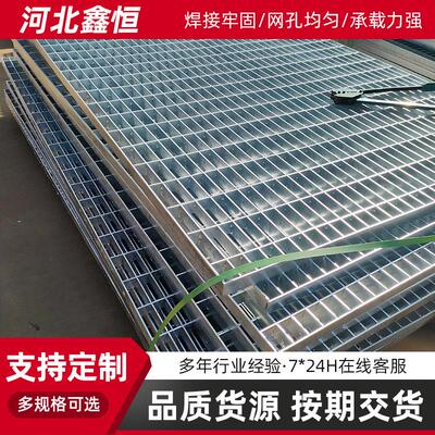 热镀锌钢格板插接格栅板地沟盖板河北格栅生产厂家不锈钢网格栅板