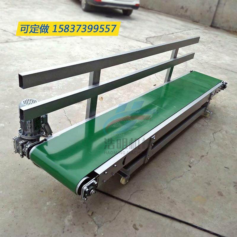 带护栏PVC皮带输送机定量包装机配套皮带机挡板传动带承重强,搬运/仓储/物流设备,输送机,淘宝优惠券,粉丝福利购,淘宝优惠卷