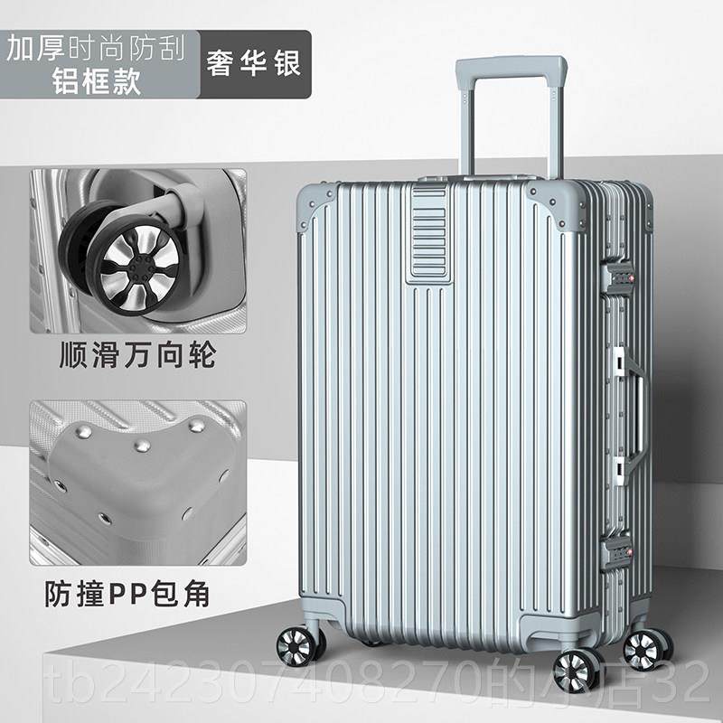 正品箱箱男大容量拉杆箱女旅李行密码皮子行20寸登机结实耐用铝框,箱包皮具/热销女包/男包,旅行箱,淘宝优惠券,粉丝福利购,淘宝优惠卷