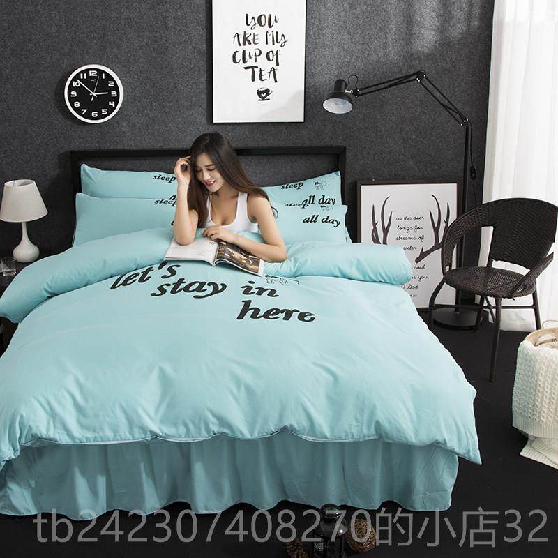 正品韩版纯棉床裙件套全棉床罩式1上5米1四.8m床用品床套.款简约,床上用品,床品套件/四件套/多件套,淘宝优惠券,粉丝福利购,淘宝优惠卷