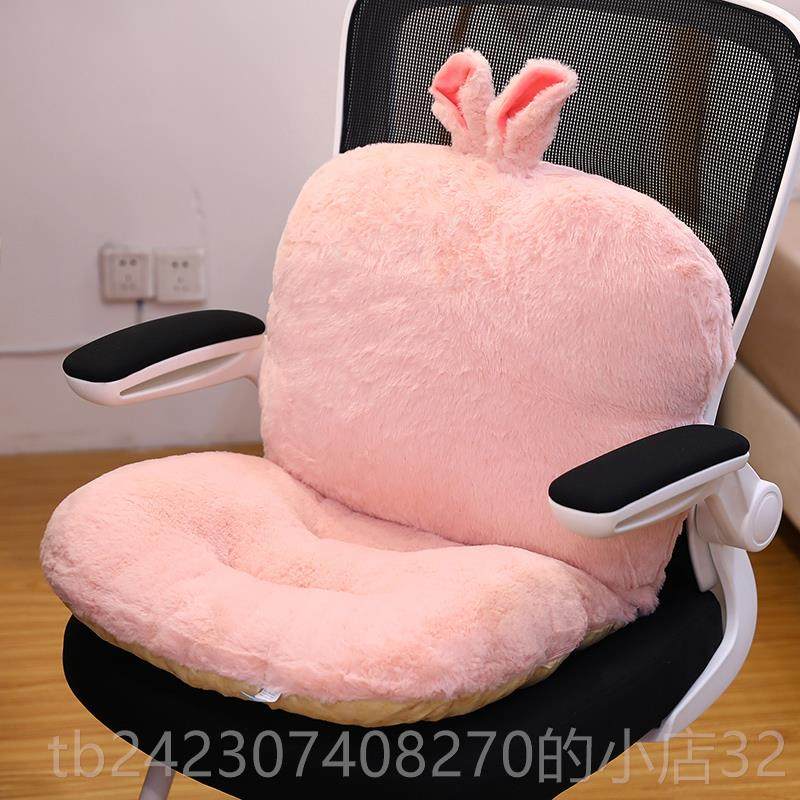 正品恐龙椅子坐垫背体式护室腰靠毛绒办公久坐沙发冬季加厚学生一