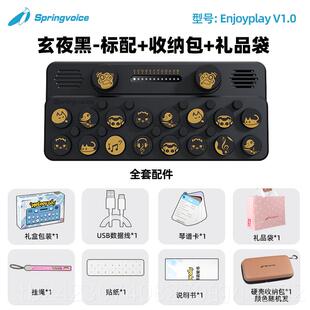 正品玄黑定制袋版口音乐键盘光遇电子琴钢琴小mi夜di玩具儿童乐器