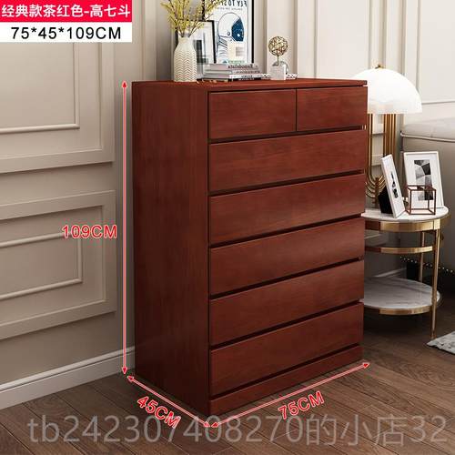 正品北欧五斗柜柜全实木简现代屉式储物约客厅卧室收纳柜五斗抽橱