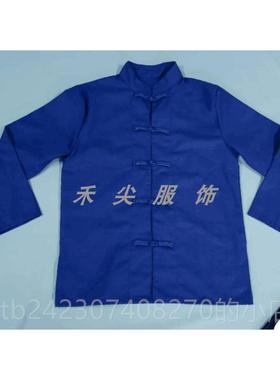 正品京剧样板戏平原雄作战英全套典服红色经抗战英赵勇刚李胜小演