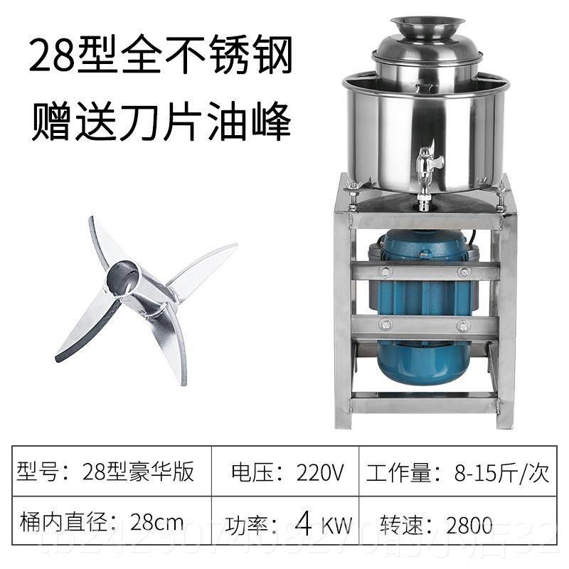 正品肉丸子打浆机打肉泥浆机机牛肉搅鱼丸福鼎肉片绞肉虾滑商蒜拌,厨房电器,绞肉/碎肉/绞菜机/佐料机,淘宝优惠券,粉丝福利购,淘宝优惠卷