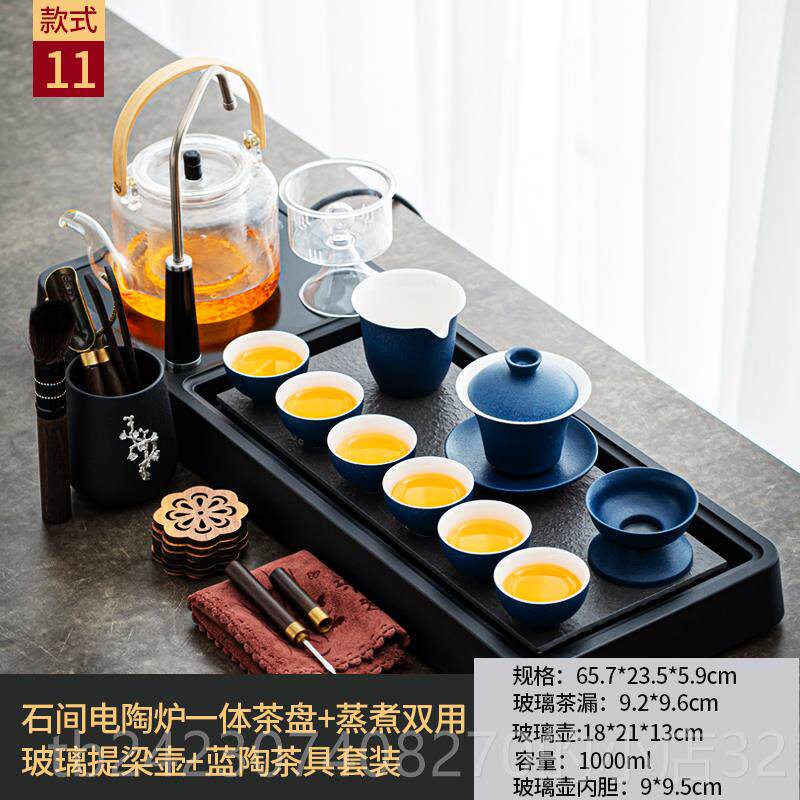 正品日石间茶式具套装家用会客瓷石茶盘电陶炉炉一茶体功夫式茶具