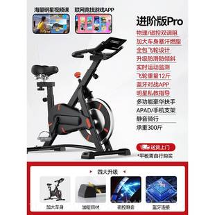 正品 静室内动自行车健身专用有氧音减肥器材 OES房健身车运家用款