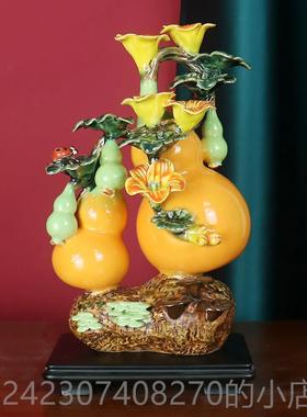 正品五福临门陶瓷葫芦摆件五同代堂装饰公礼中式手工开业乔迁品石