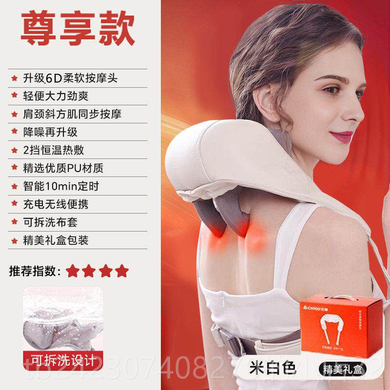 正品颈椎按摩器背肩膀专劲椎脖子揉捏热方敷用神器改善斜肌部按摩