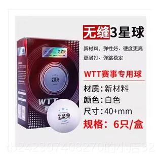 正品 C5底板 拍C5 C3全面型C2 北京航天乒乓纯木初学者729乓球