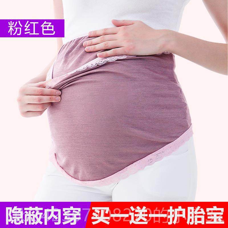 正品防辐射孕妇装正品肚兜围裙孕反辐服上形妇班族女射隐内穿秋冬