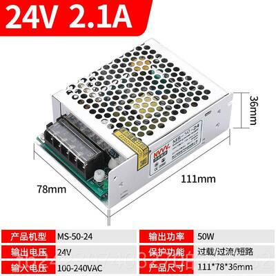 正品NVVV MS-50W-小24V 12V 8V开关电源变压器LED灯带尺寸集A转DC
