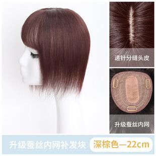 正品白发假发片女遮发隐形头顶补发片真蓬松盖海头发稀少无痕空气