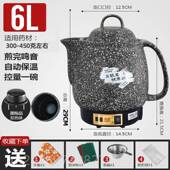 正品 3L14L2L1熬4L紫砂中药壶家用药锅煎中电医药壶全自动麦饭石煎