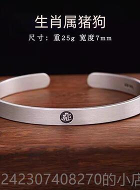 正品十二生肖守护神9足9纯银手镯男女款士情侣素圈本命佛蛇年银镯