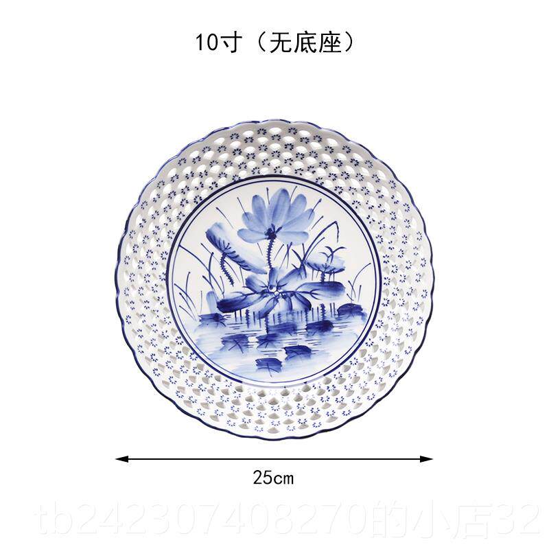 正品镂空青花意瓷果釉下陶瓷器水盘创新式装饰器皿茶几客厅家中居
