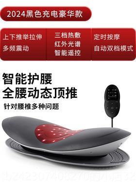 正品Oak腰s腰按器电动曲度腰痛神器摩理拉伸牵引装置舒缓仪器疗机