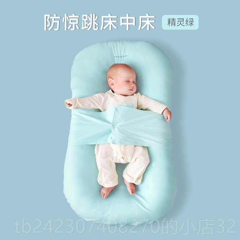 正品碧荷中防奶宝宝床床婴儿哺神器新生安抚枕哺乳枕吐防惊跳乳枕,婴童用品,床中床,淘宝优惠券,粉丝福利购,淘宝优惠卷