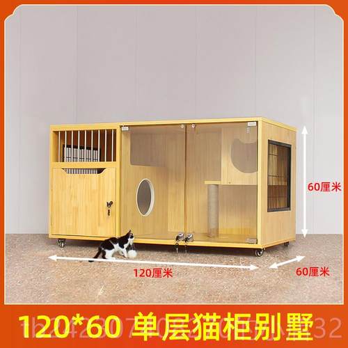 正品猫墅实木猫笼子别家超大空间猫屋豪华室内咪房子猫猫柜用猫窝