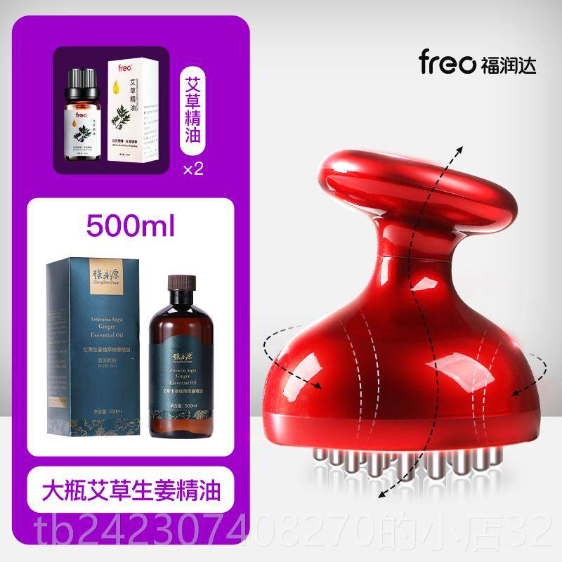 正品福润达电经刷全身通用微流背部动肩颈椎按摩神器电刮痧疏通络