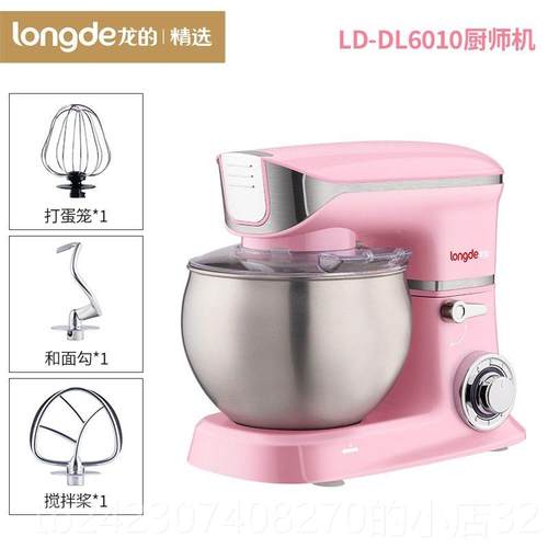 正品龙多式的厨师机全家用小型功能和面机奶泡机奶油搅拌台商用自