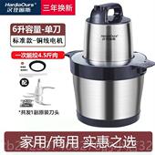 正品 德国汉用佳欧斯商绞肉机大功家用多功能肉率泥机容量大和面绞