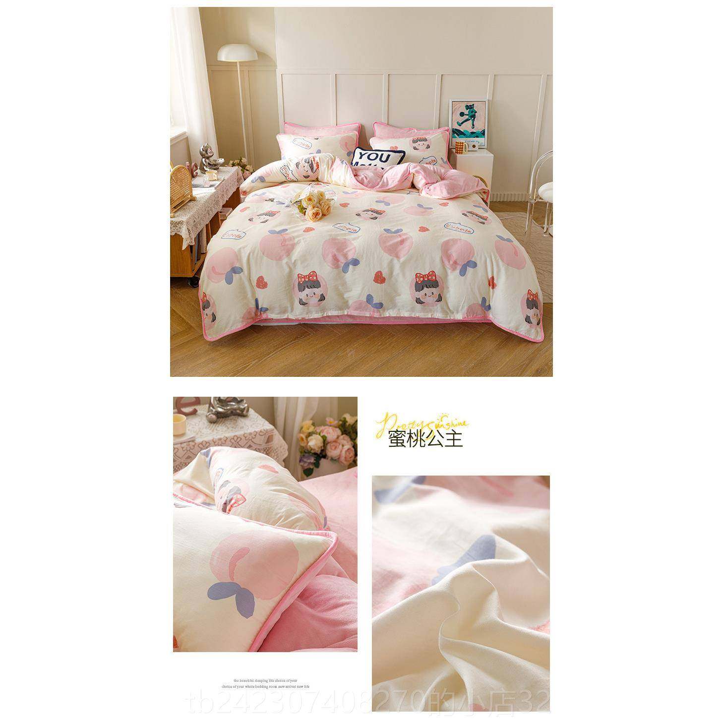 正品冬季A全棉牛奶绒四件套珊三瑚绒加厚单面加棉绒被B套床笠床裙,床上用品,床品套件/四件套/多件套,淘宝优惠券,粉丝福利购,淘宝优惠卷