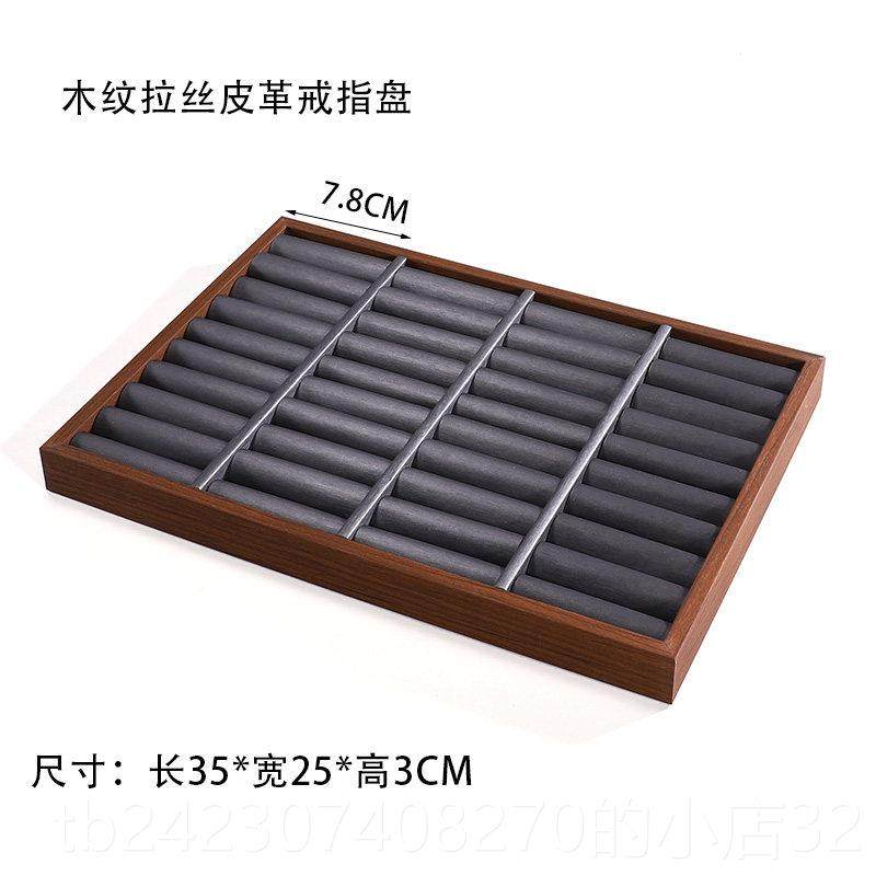 正品核环托盘镯存储托盘台桃查看托盘珠宝展柜示托盘耳环手托盘首,饰品/流行首饰/时尚饰品新,首饰盒,淘宝优惠券,粉丝福利购,淘宝优惠卷