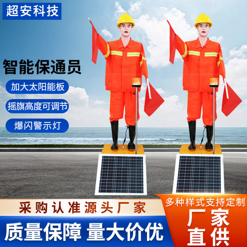 太阳能回转灯圆形爆闪夜间道路施工路障灯LED红蓝交通警示回旋灯