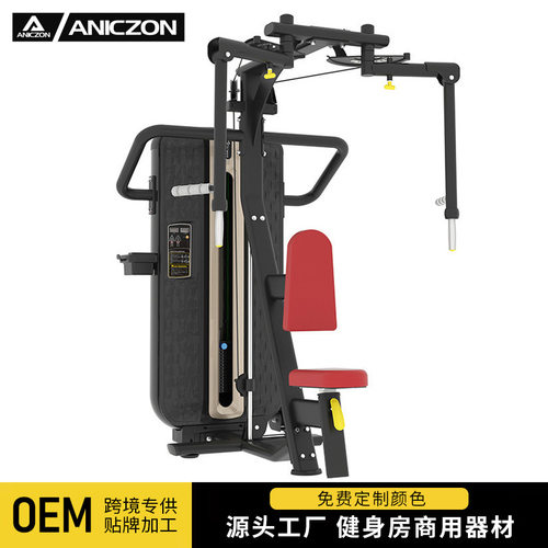 健身房工作室直臂夹胸训练器 正反飞鸟综合训练器材力量器械厂家