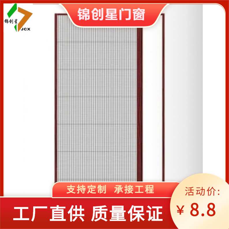 工厂铝合金手风琴式折叠隐形纱窗推拉纱门伸缩门帘窗纱网防蚊虫