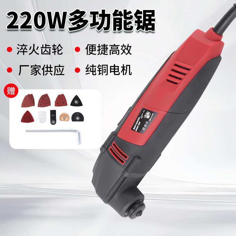 工厂供应手持电锯多功能锯  电动切割机电动工具套装 切割打磨机,3C数码配件,摄像机配件,淘宝优惠券,粉丝福利购,淘宝优惠卷