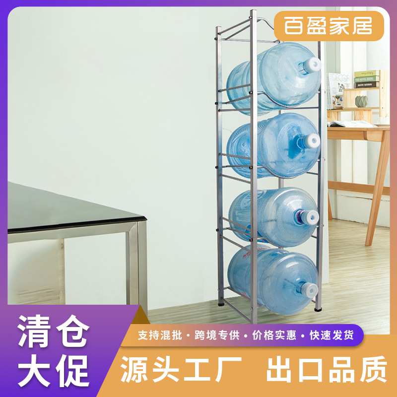 多层水桶置物架落地收纳架储物桶装水架子可移动桶装水放置架